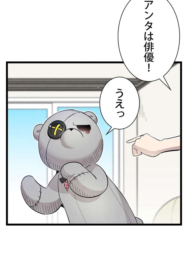 P73