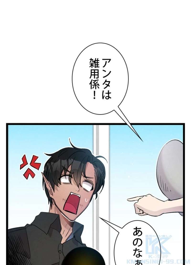 P74