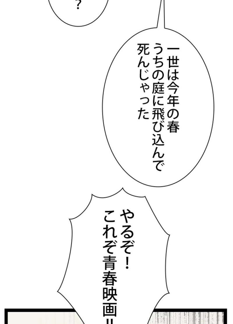 P78