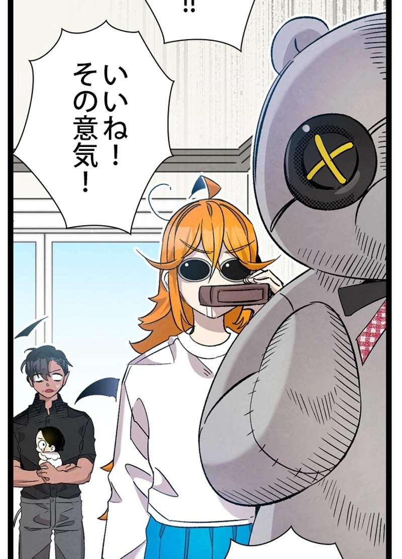 P79