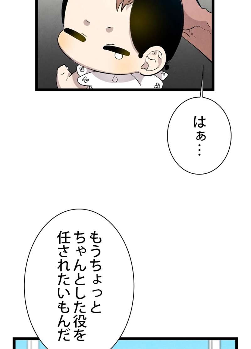P81
