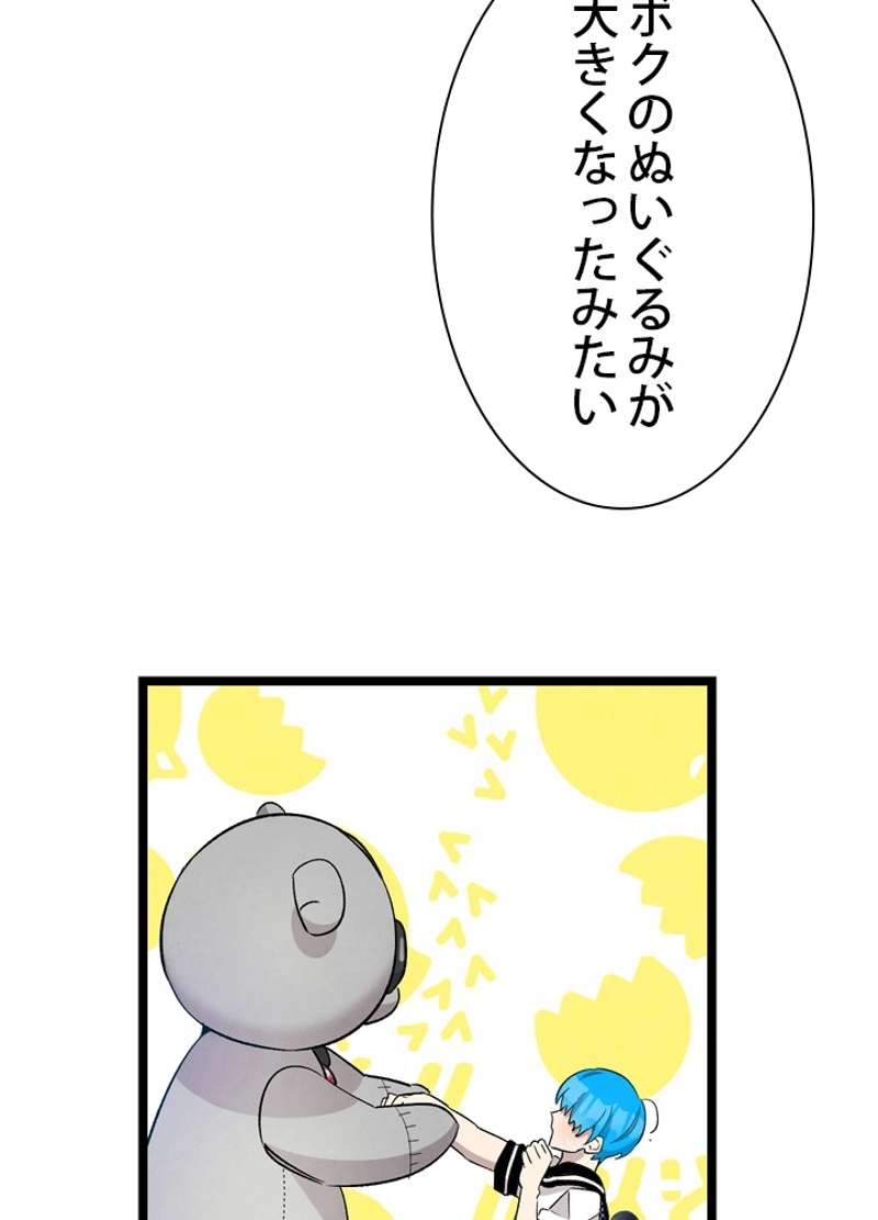 P87