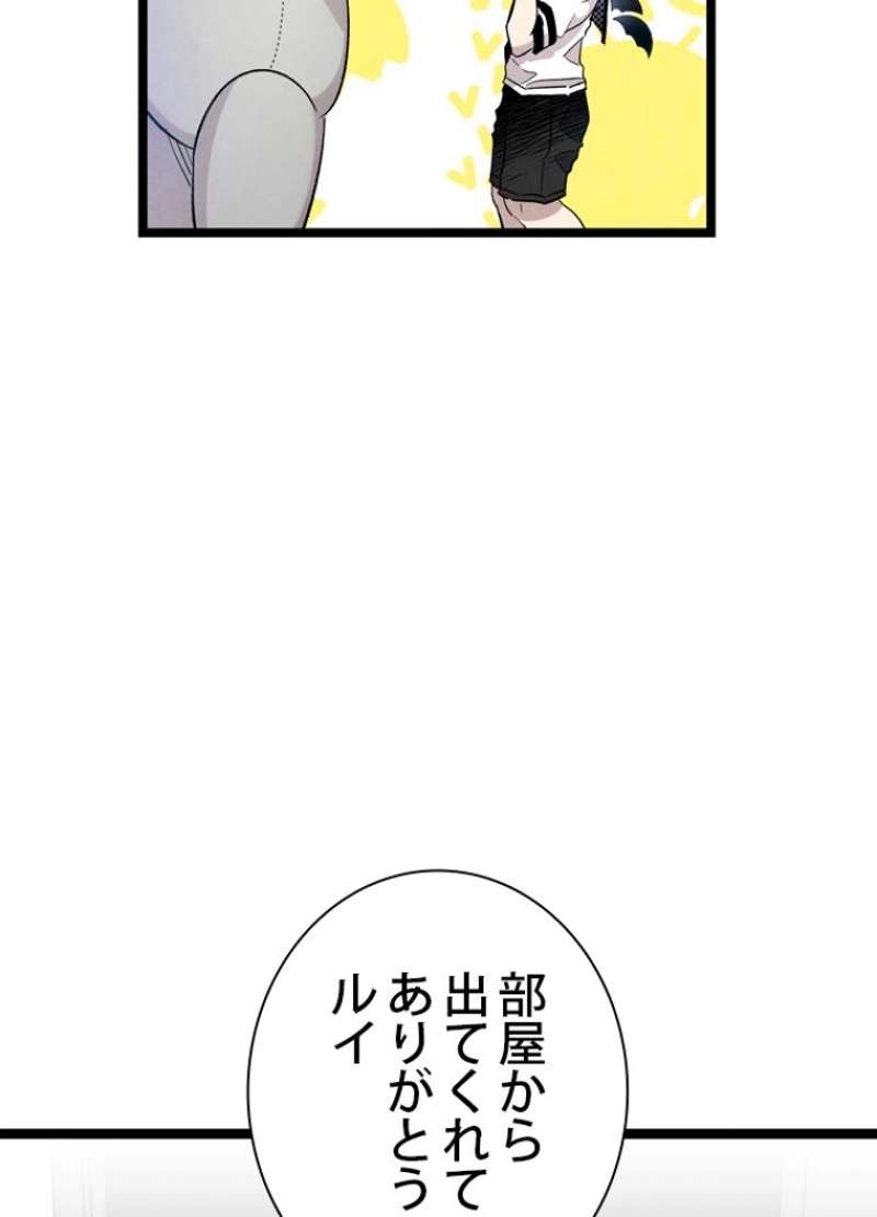 P88