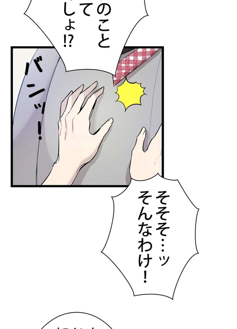 P94