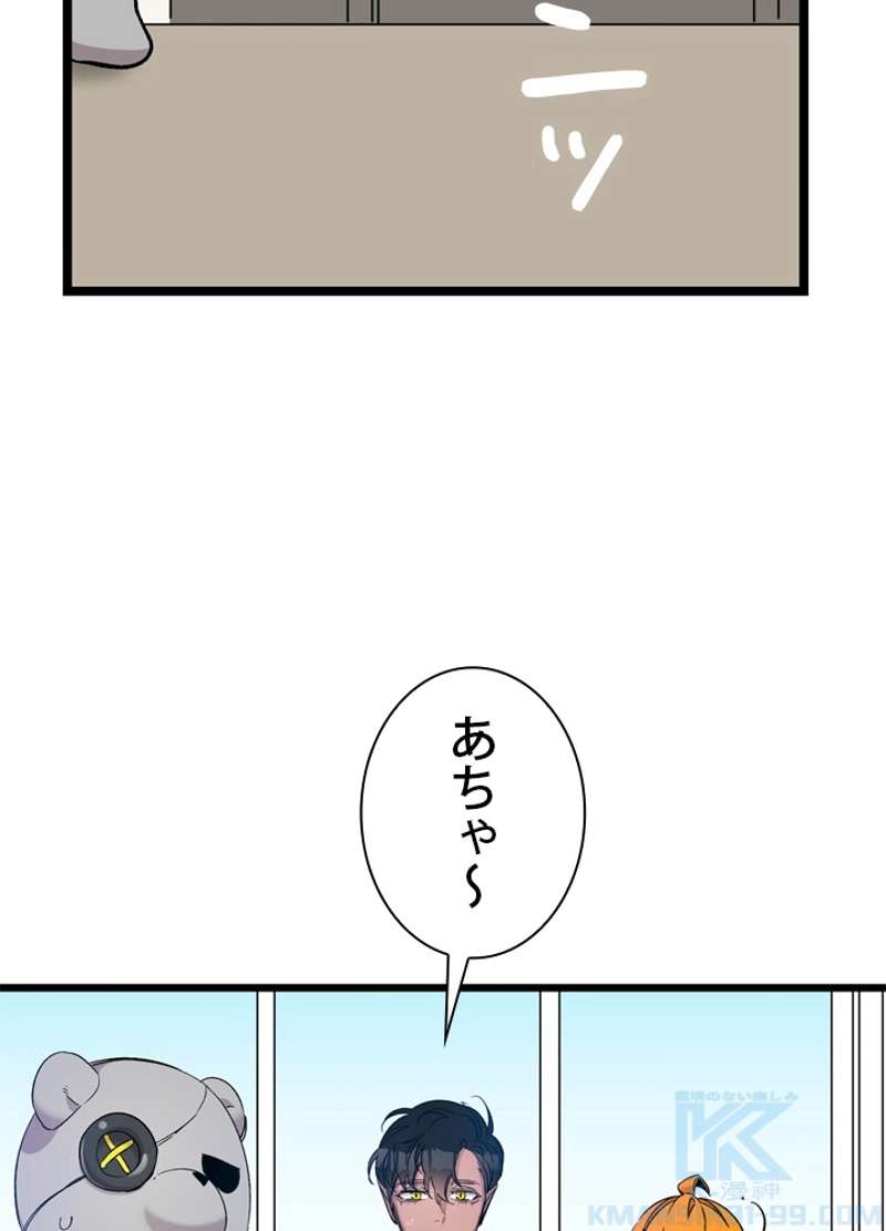 P98