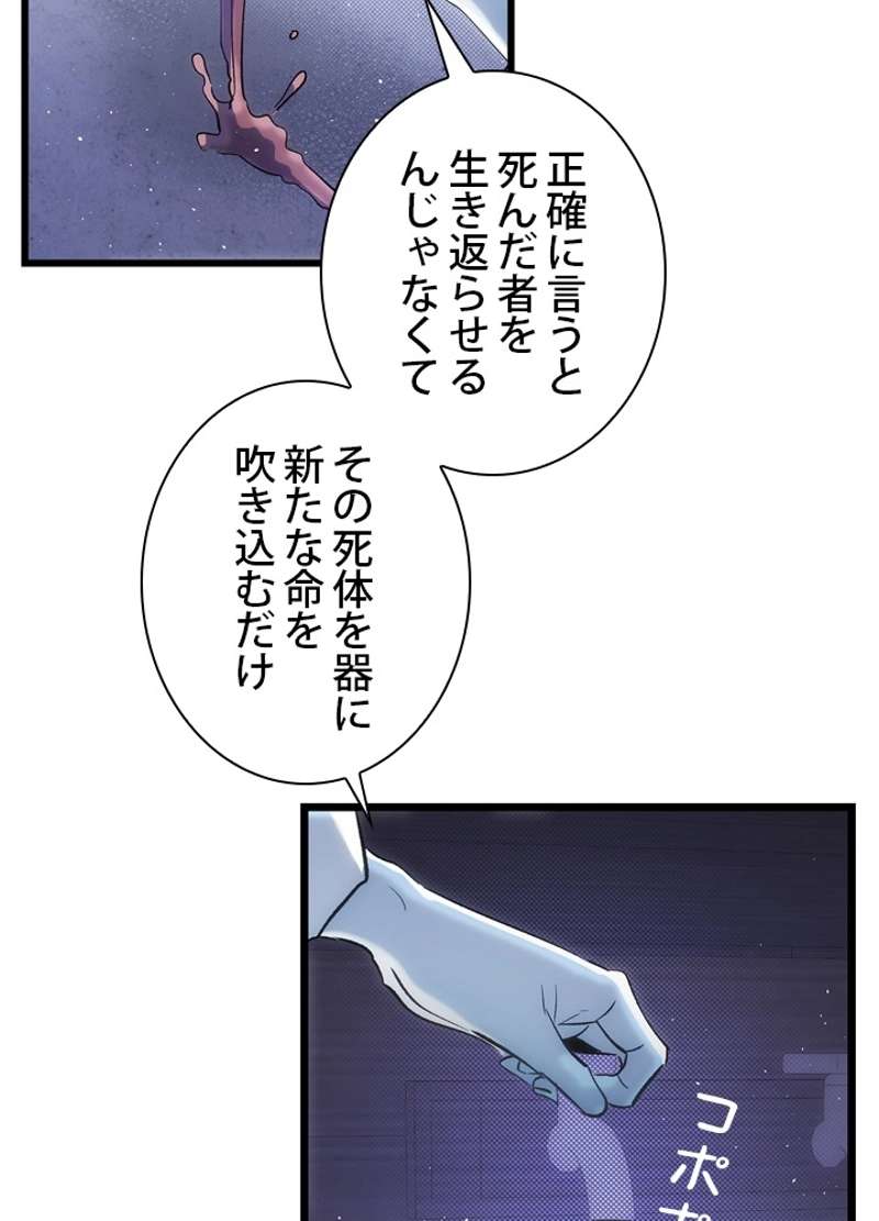 P38