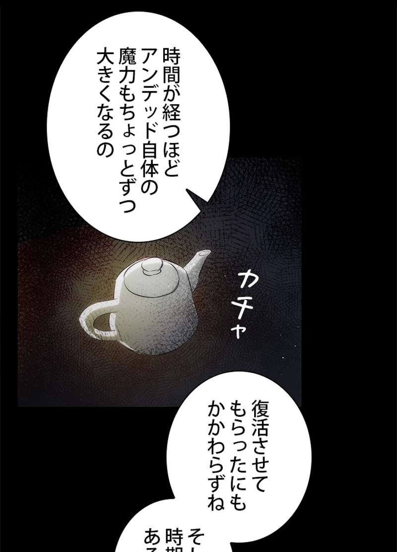 P48