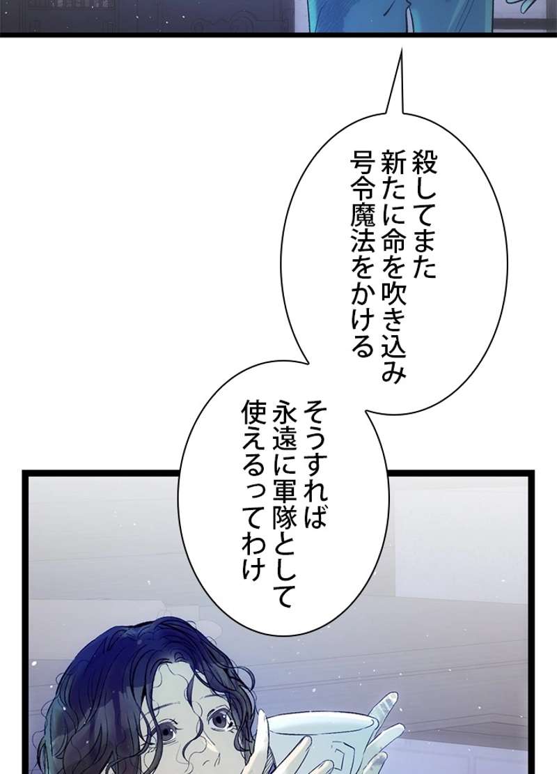 P54