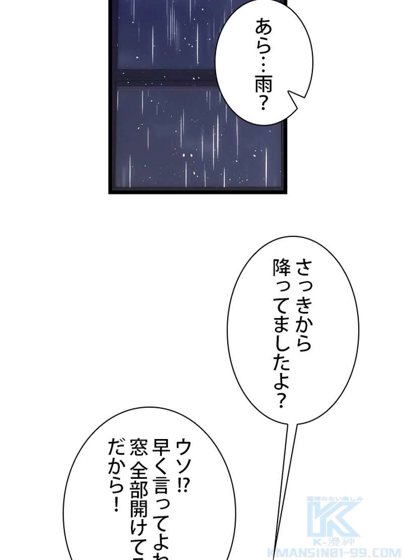 P61