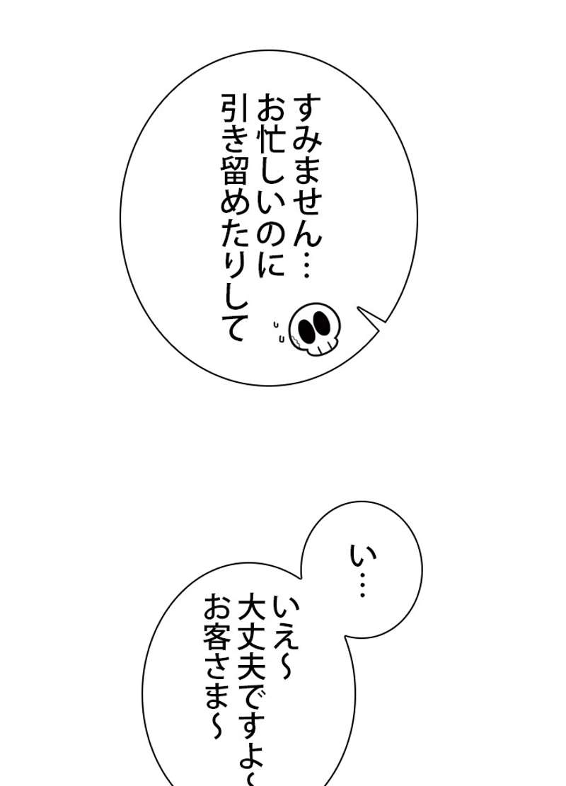 P43