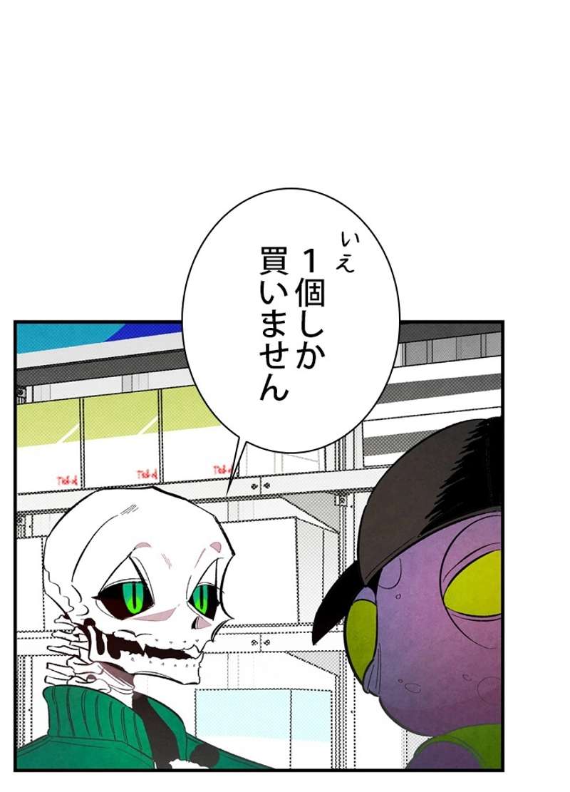 P49