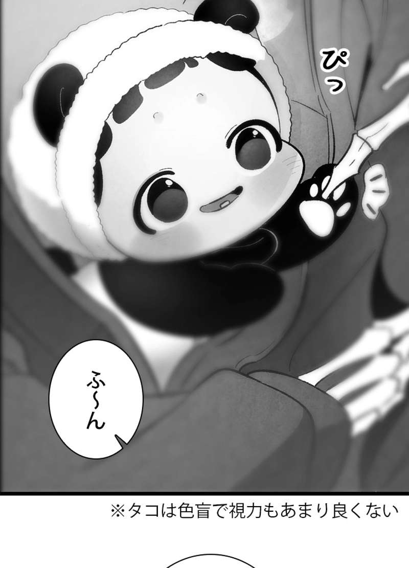 P52