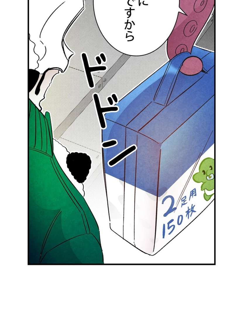 P55