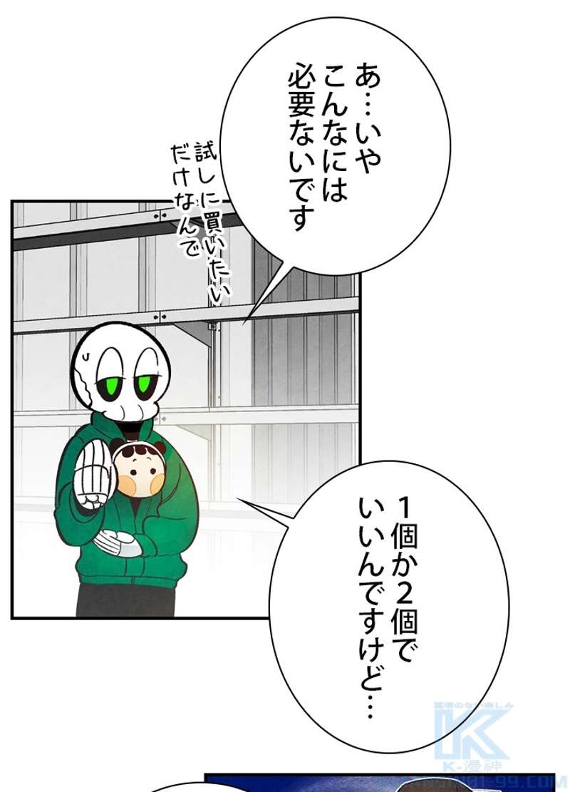 P56