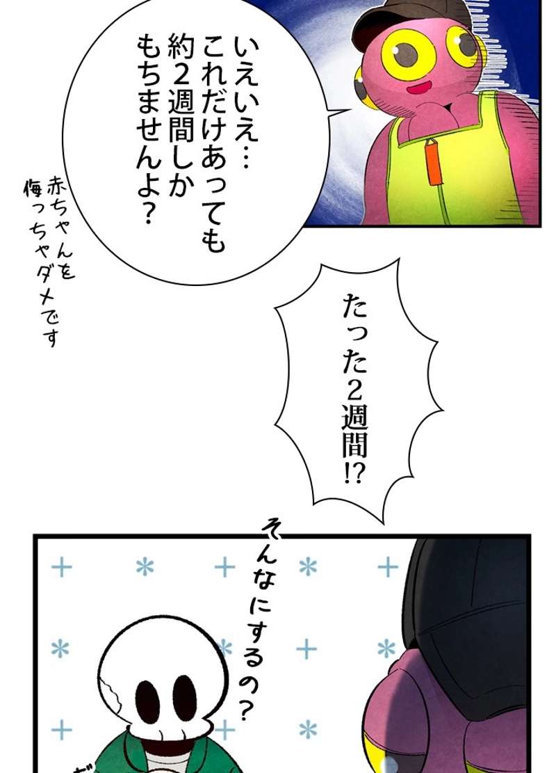 P57