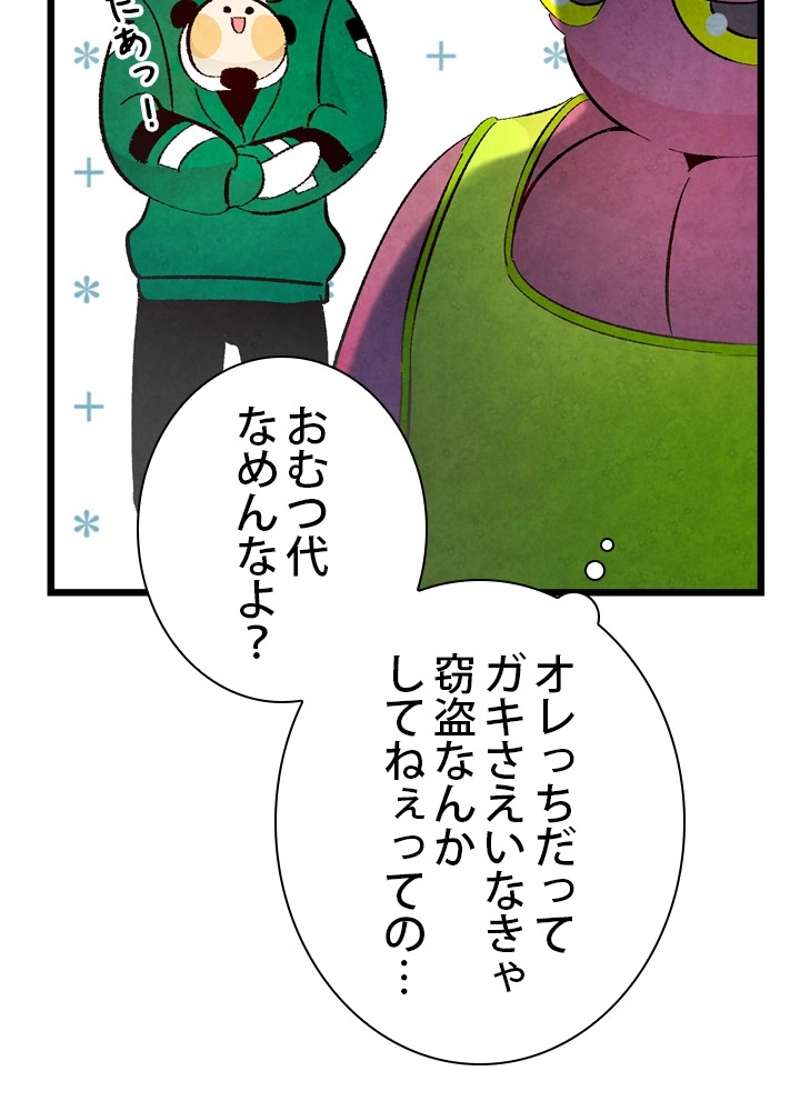 P58
