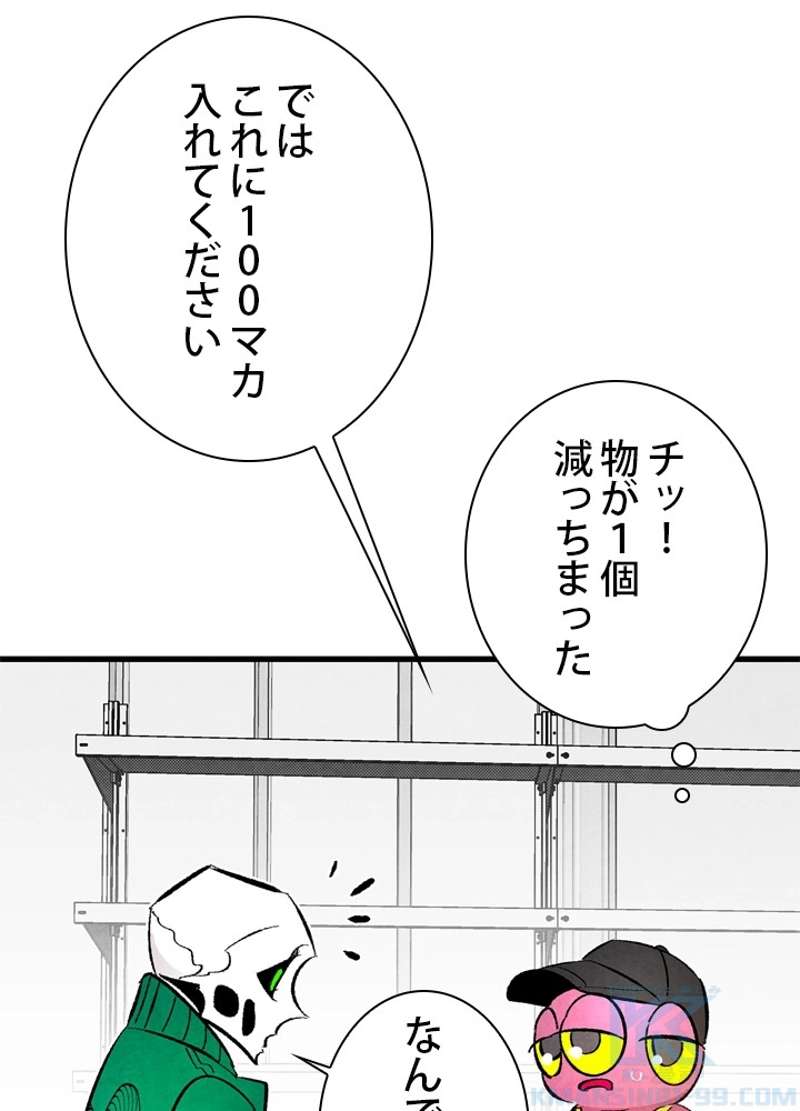 P59