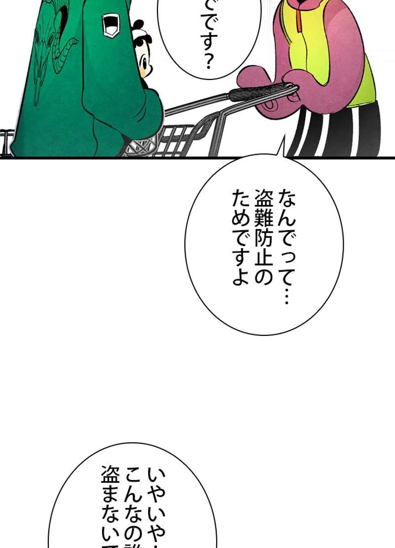 P60