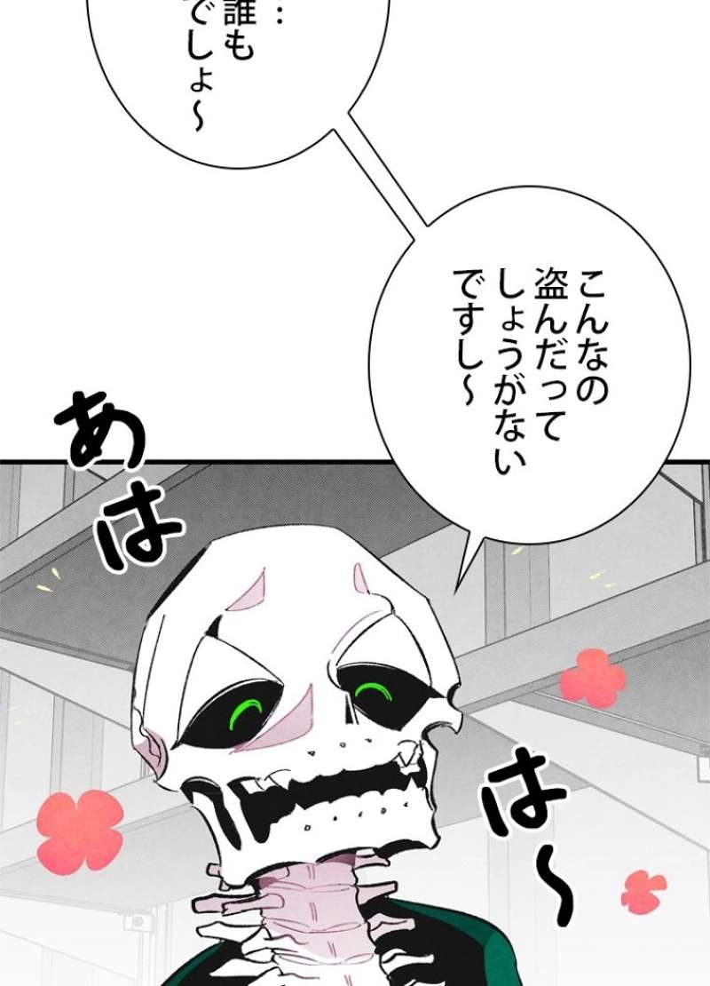 P61