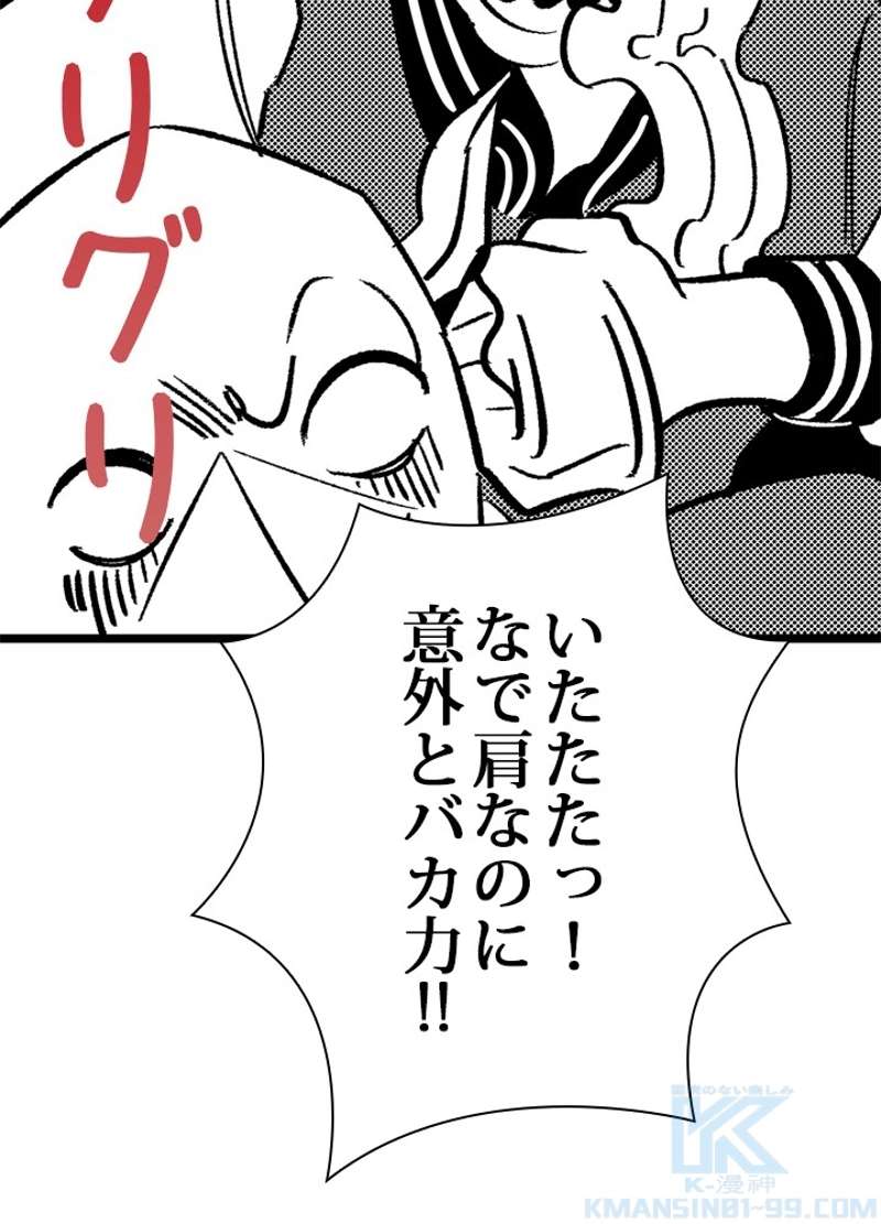 P92