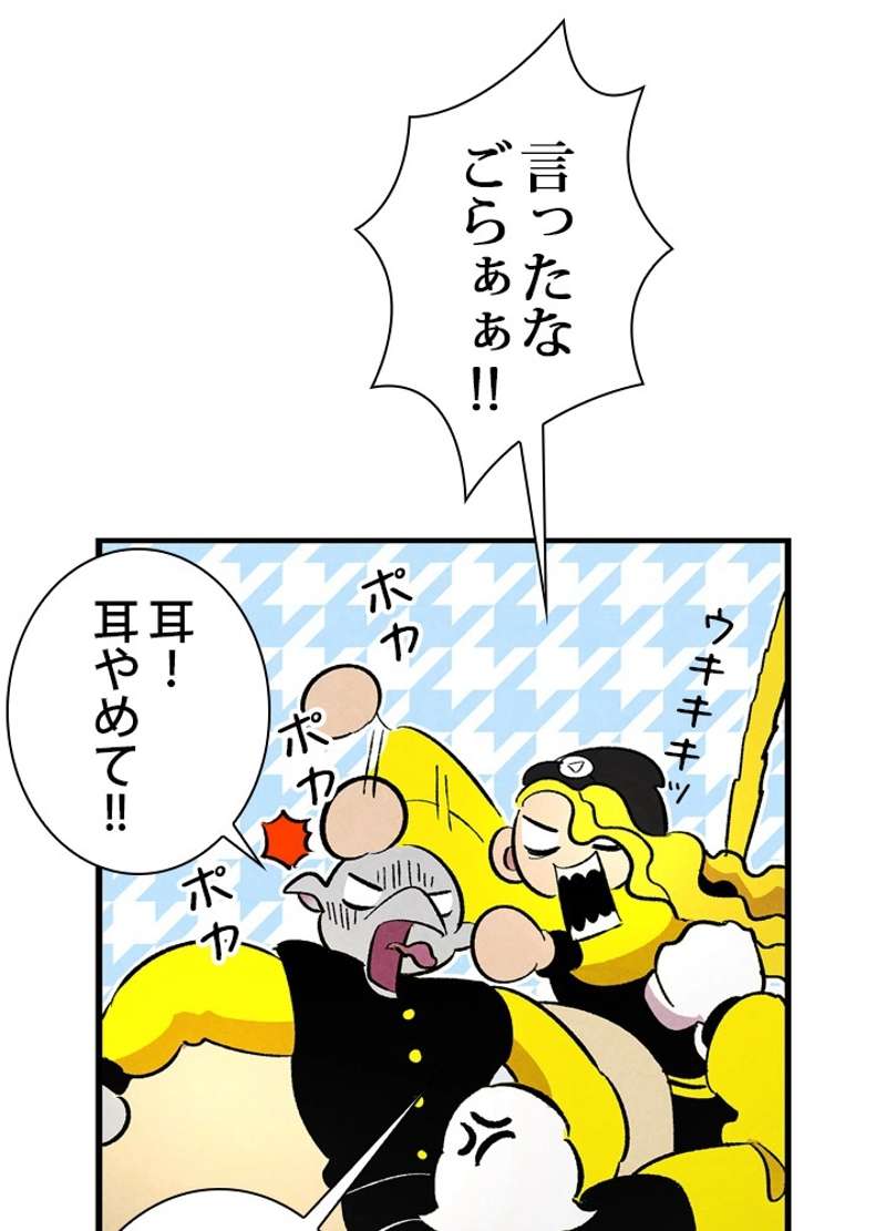P93