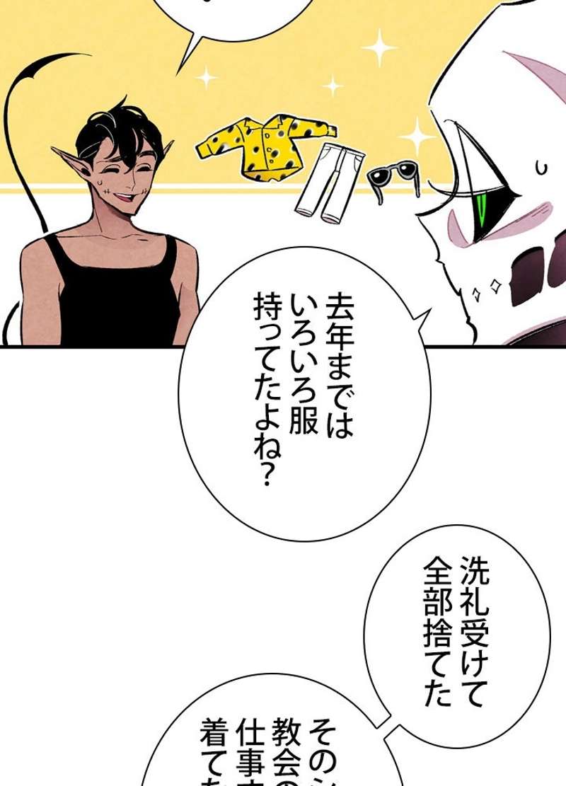 P51
