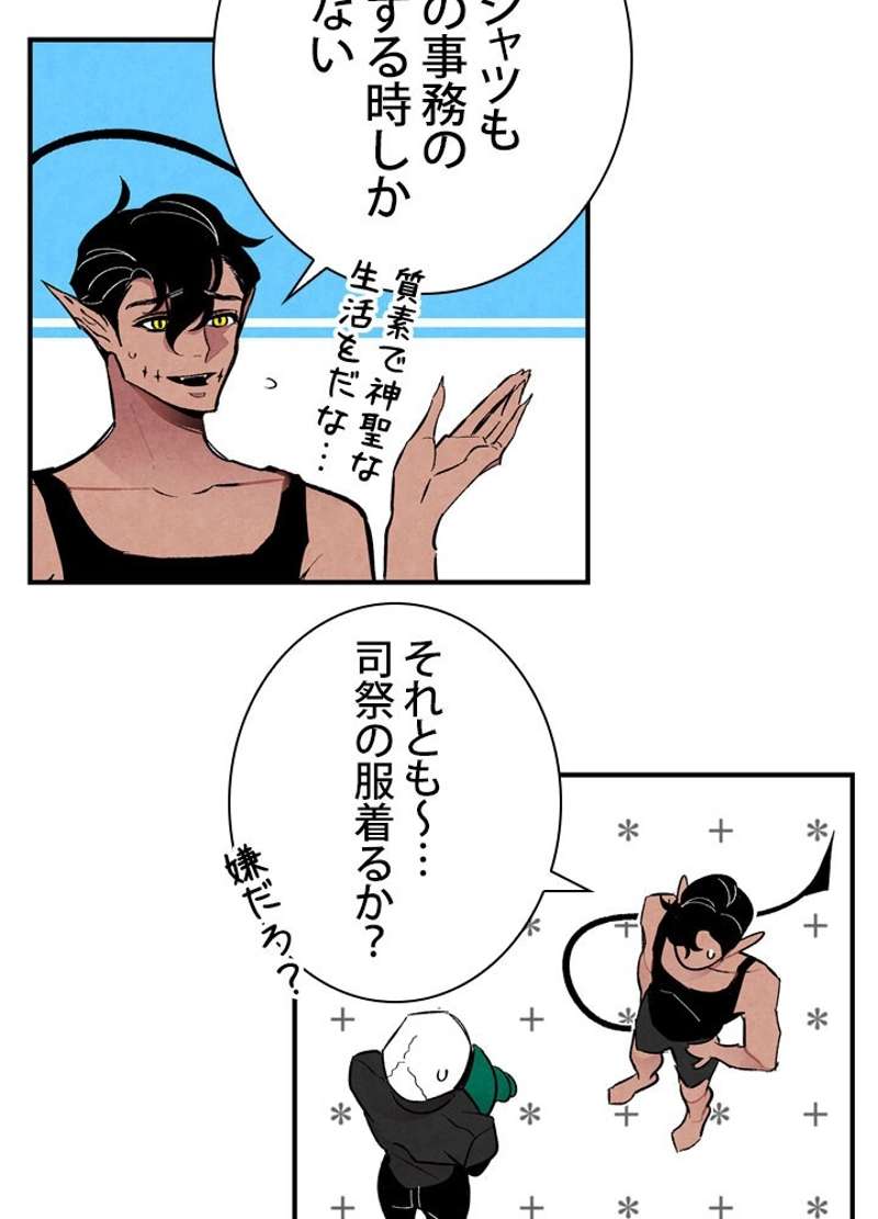 P52