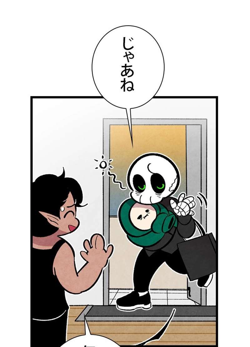 P54