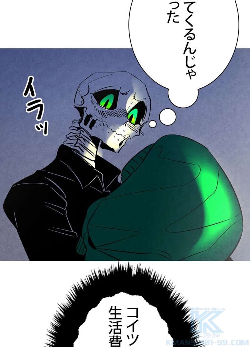 P65