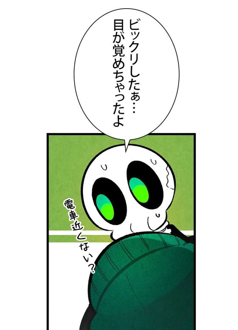 P81