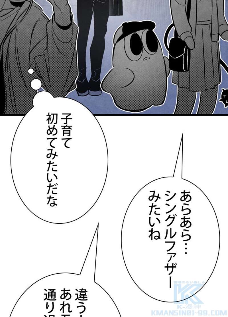 P86