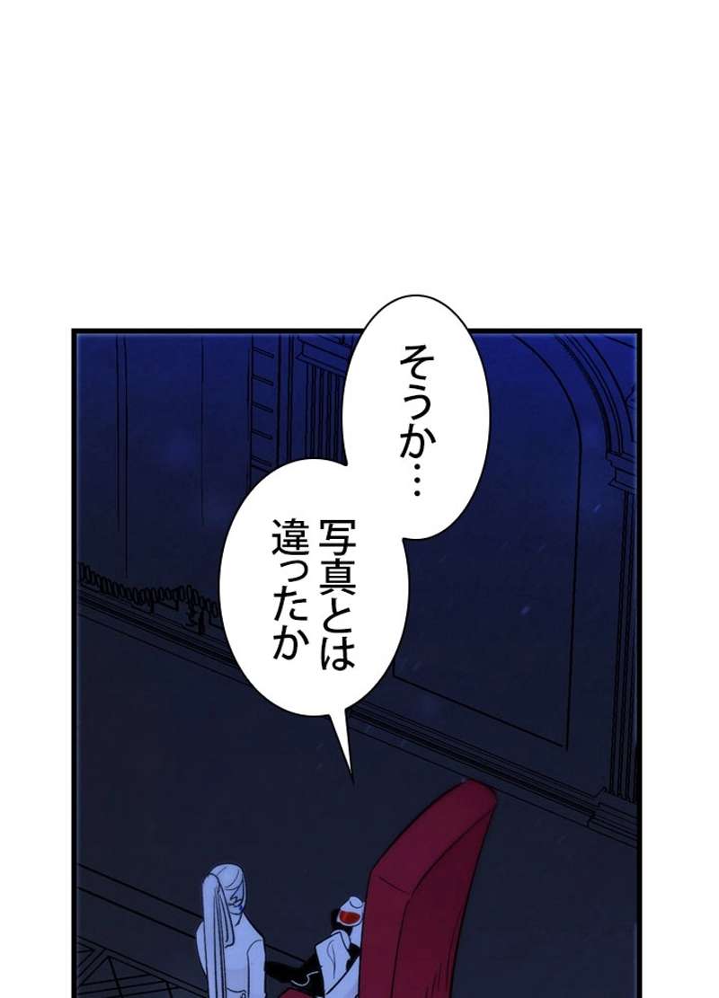 P52