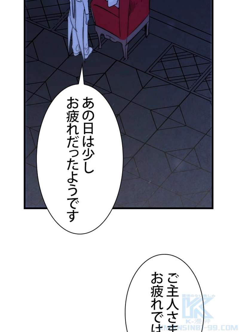 P53