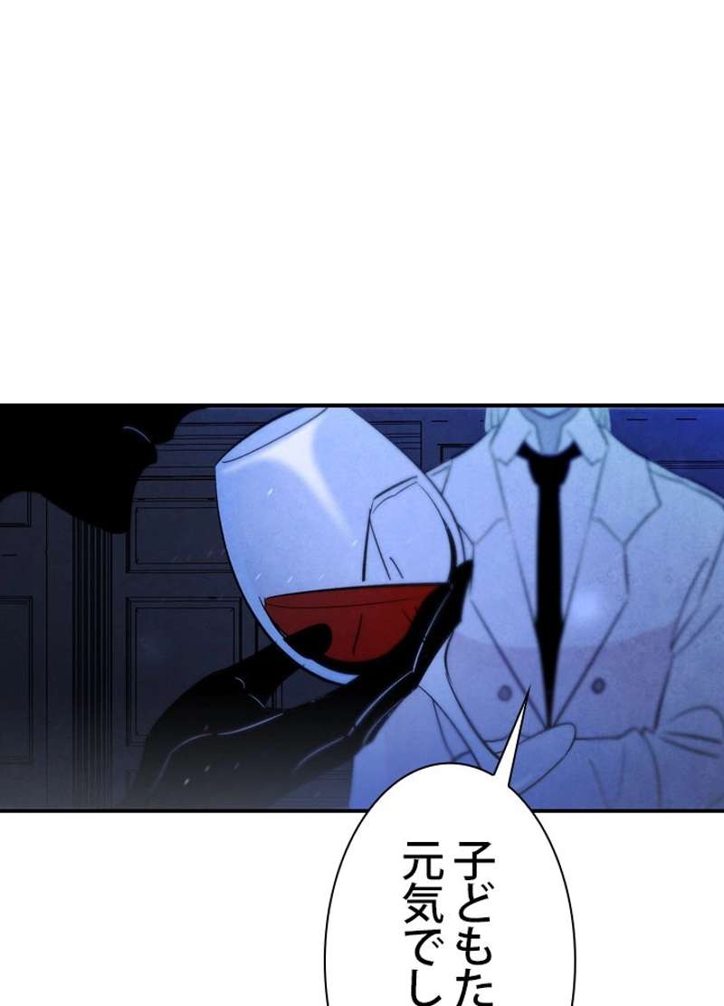 P61