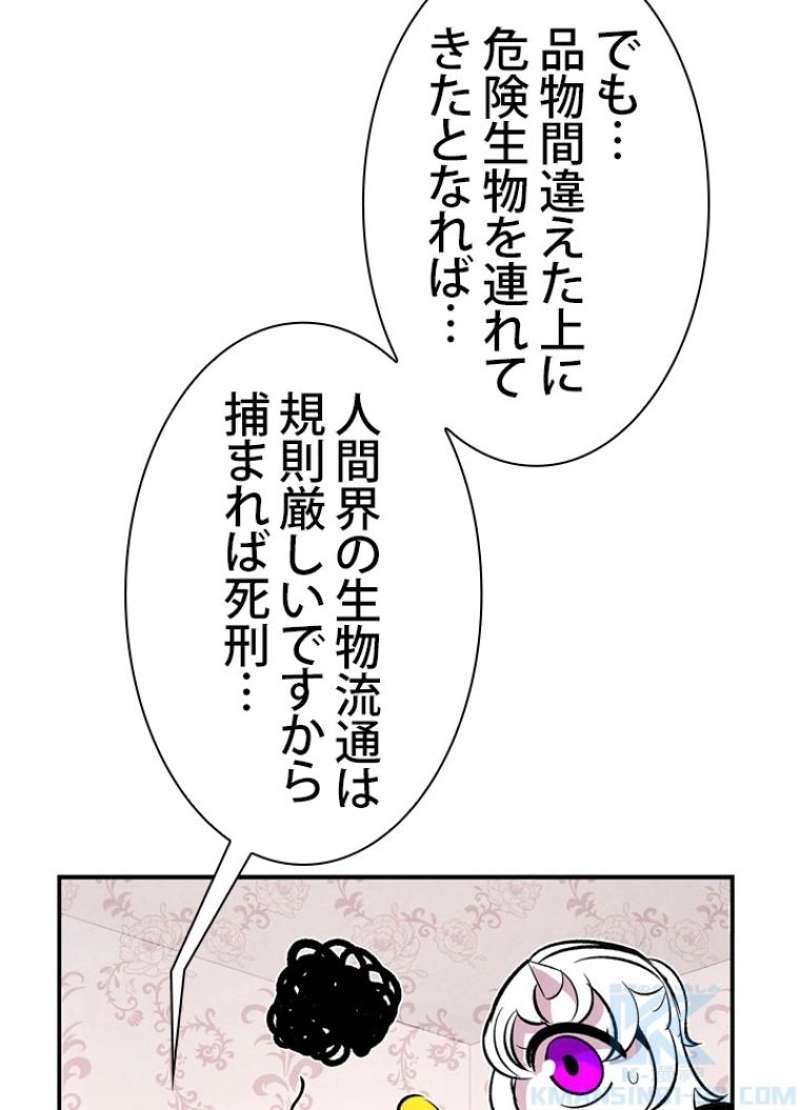 P74
