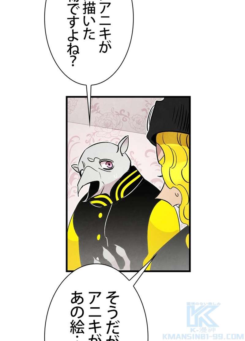 P77