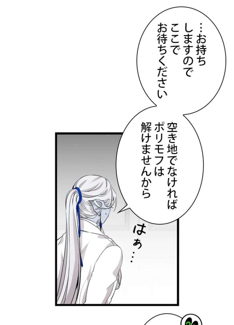 P48