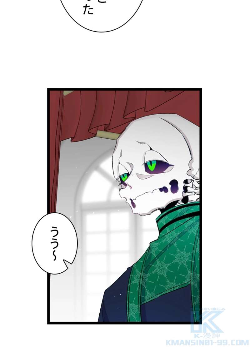 P53