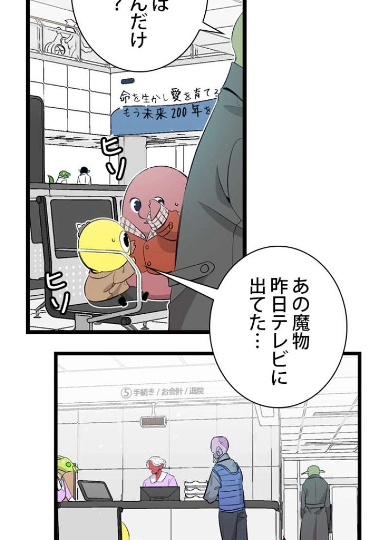 P58