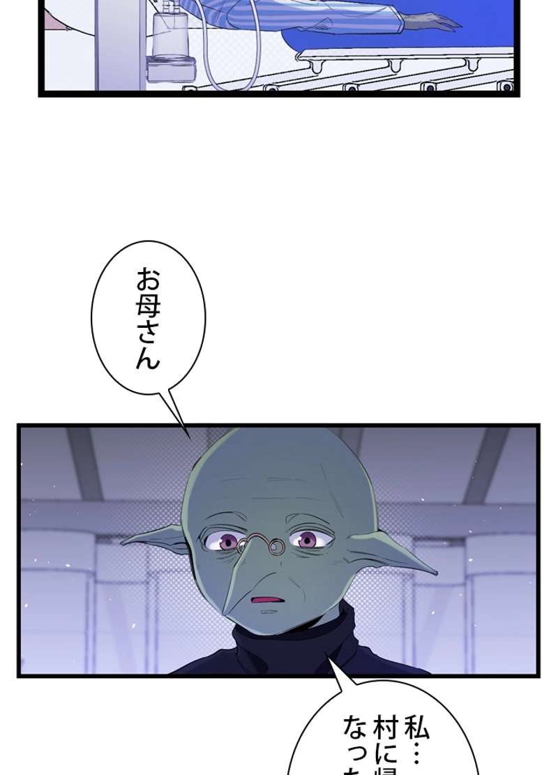 P61