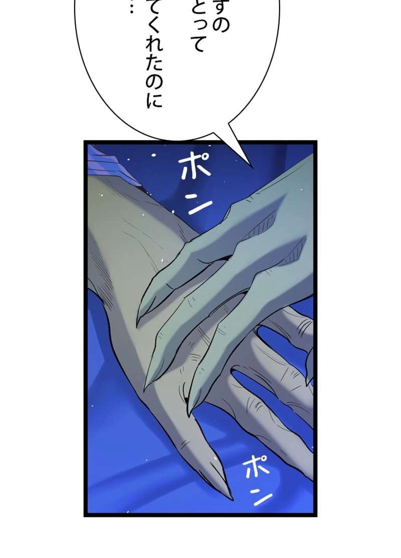 P69