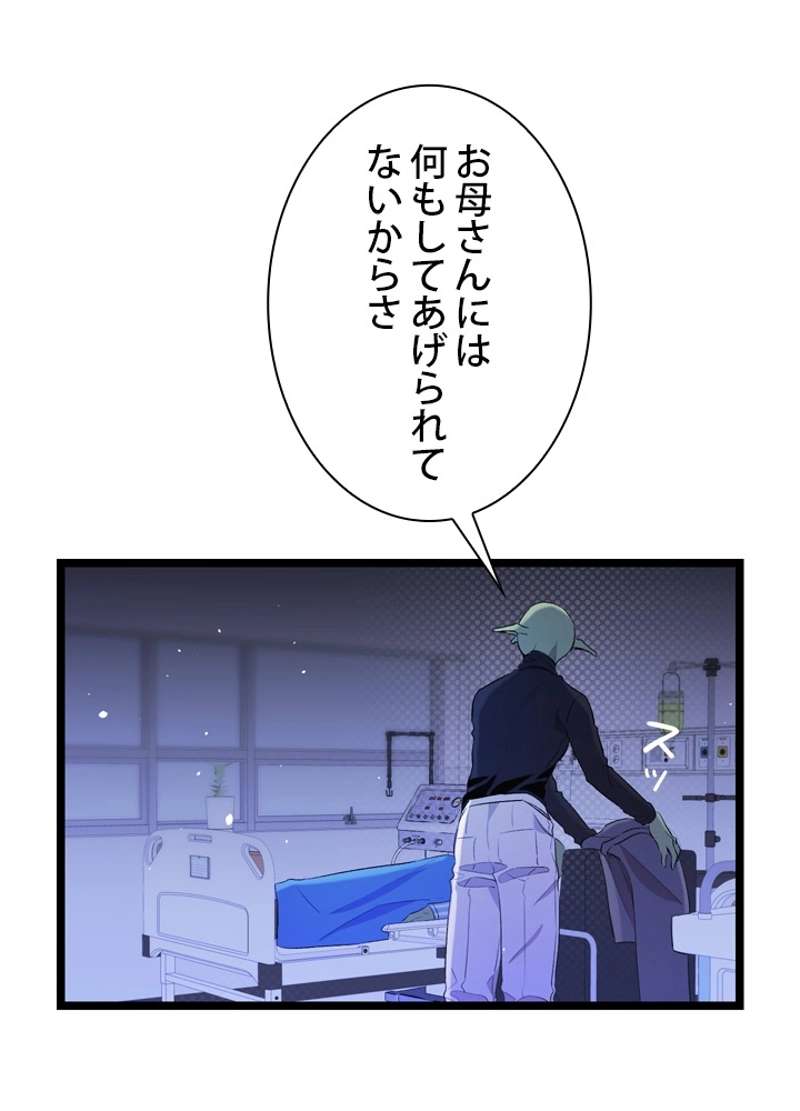 P76