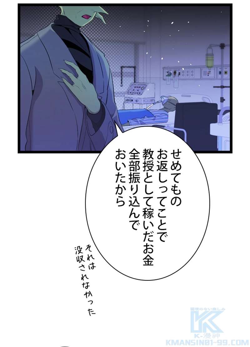 P77