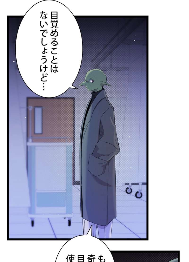 P78