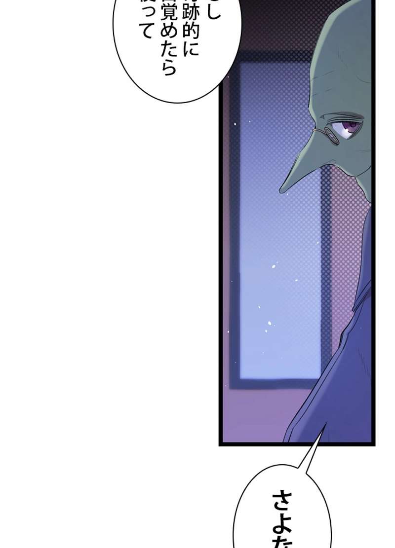 P79