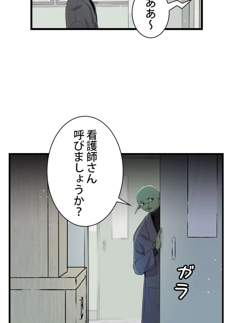 P81