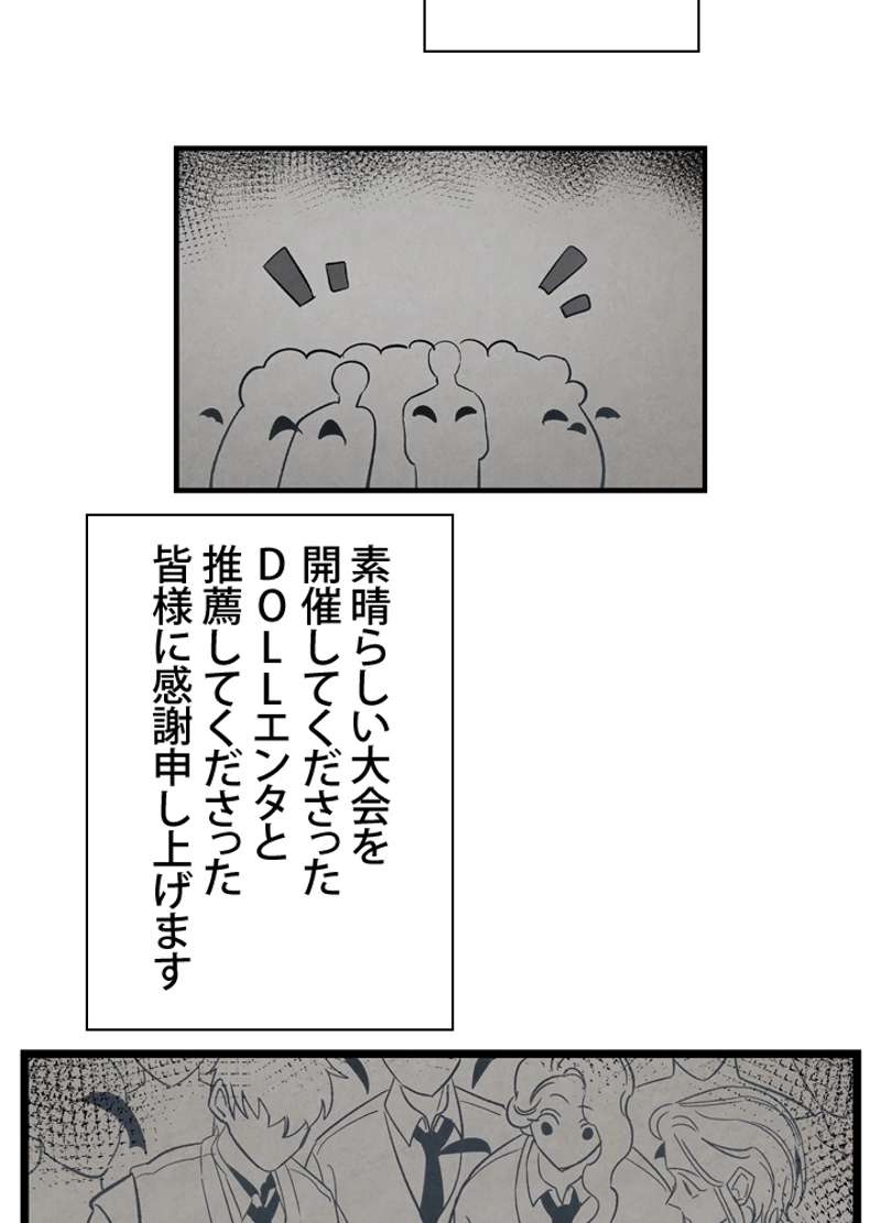 P54