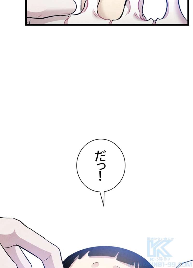 P65