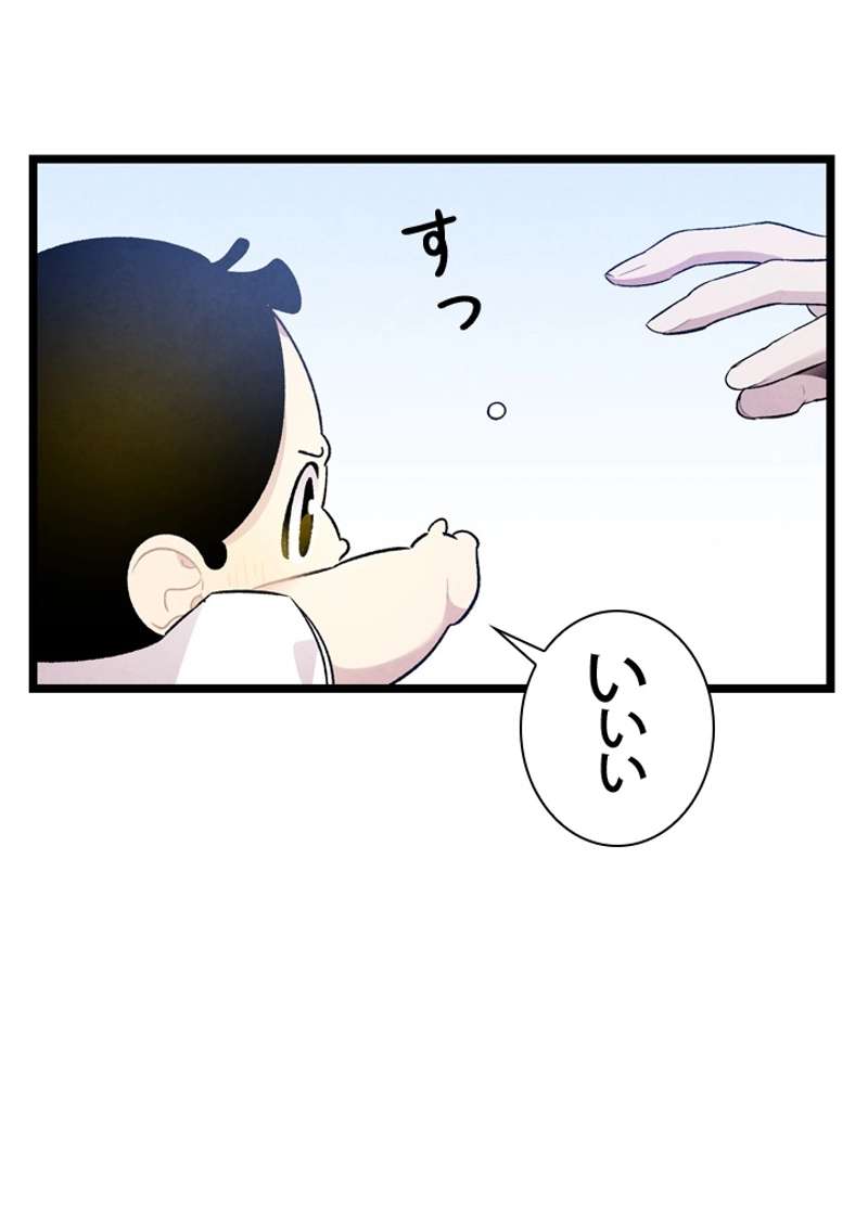 P67