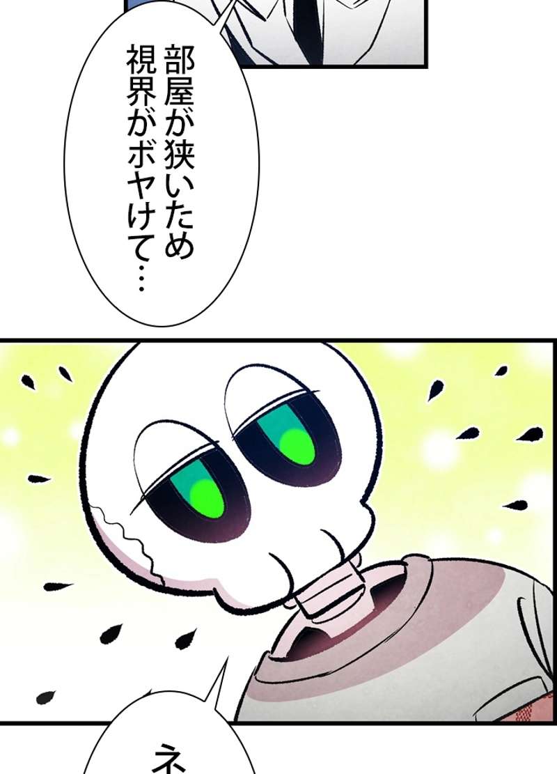P43